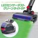  пылесос свет LED пыль сенсор свет пыль . мусор. возможно .. различный пылесос соответствует зеленый цвет LED светло-зеленый свет Dyson V12