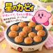  звезда. машина bi. электрический сковорода для takoyaki 12 дыра takoyaki машина бисквитное печенье машина bi.wado Rudy жарение type .. элемент полимер обработка 400W для бытового использования закуска конструкция симпатичный кухня бытовая техника 