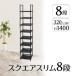  storage Lux k air slim rack 8 step construction easy division use possibility adjustment integer . shoes rack 8 step rack 