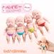  Bay Be squishy 4 color 1 piece 7×13cm SNS baby doll a Gree babes repulsion -stroke less cancellation toy lovely 