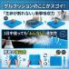�Q���N�b�V���� �W�F���N�b�V���� �n�j�J�� �Q�� �N�b�V���� �_�u�� �u���[ �傫�� 42cm ���K�i �W�F���N�b�V���� �n�j�J���\�� �J�o�[�t�� ���z�c �֘A�摜4