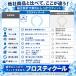�l�b�N�����O �t���X�e�B�N�[�� �⊴ ������ �j�����p �A�C�X�p�b�N �Ђ��� ������ ��p �l�b�N�N�[���[ �� ��₷ �j�� ���� �q�� �����΍� �΍� �\�h �� �֘A�摜5