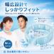 �l�b�N�����O �t���X�e�B�N�[�� �⊴ ������ �j�����p �A�C�X�p�b�N �Ђ��� ������ ��p �l�b�N�N�[���[ �� ��₷ �j�� ���� �q�� �����΍� �΍� �\�h �� �֘A�摜3