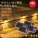 �\�[���[���C�g LED ���O �K�[�f�����C�g L�^ 4�Z�b�g �Z���T�[ �\�[���[ �Ɩ� �h�� �� �O�� �g�F �h�� �� �K�i ���� ��O ����