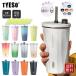 TYESO���K�i �^���u���[ �X�g���[�t���^���u���[ �W�t�� �L�k �X�g���[�t�� �^���u���[ 600ml ��e�� �^��f�M �ۉ� �ۗ� ���� ������� �����^�� ���ڂ�Ȃ�