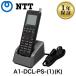 [ прекрасный товар ]A1-DCL-PS-(1)(K) NTT A1 мульти- Zone цифровой беспроводной телефонный аппарат 