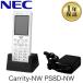 [ прекрасный товар ]Carrity-NW PS8D-NW NEC AspireX мульти- Zone цифровой беспроводной телефонный аппарат 