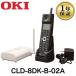 [ прекрасный товар ]CLD-8DK-B-02A FUJITSU Fujitsu CrosCore2 одиночный Zone цифровой беспроводной телефонный аппарат 