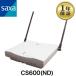 [ прекрасный товар ]CS600(ND) SAXA Saxa прочее мульти- Zone беспроводной антенна (ND)