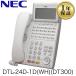 [ прекрасный товар ]DTL-24D-1D(WH)(DT300) NEC AspireX телефон бизнес ho n24 кнопка стандарт телефонный аппарат ( белый )