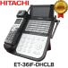 [ прекрасный товар ]ET-36iF-DHCLB Hitachi ET-iF телефон бизнес ho n36 кнопка DECT Karl беспроводной телефонный аппарат ( чёрный )