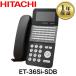 [ прекрасный товар ]ET-36Si-SDB Hitachi ET-Si телефон бизнес ho n36 кнопка стандарт телефонный аппарат ( чёрный )