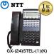 [ прекрасный товар ]GX-(24)STEL-(1)(K) NTT GX телефон бизнес ho n24bo шкаф ta- стандарт телефонный аппарат ( чёрный )