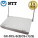 [ прекрасный товар ]GX-DCL-S(3)CS-(1)(S) NTT прочее мульти- Zone беспроводной Star антенна ( slave )