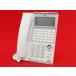 [ прекрасный товар ]INP920(W) SAXA Saxa LT900 телефон бизнес ho n30 кнопка IP стандарт телефонный аппарат ( белый )