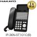 [ прекрасный товар ]IP-36N-ST101C(B)nakayoNAKAYO Voice Caster телефон бизнес ho nSIP телефонный аппарат 