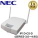 [ прекрасный товар ]IP1D-CS-D(SERIES-3.0~4.9G) NEC прочее мульти- Zone беспроводной антенна 
