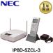 [ прекрасный товар ]IP8D-SZCL-3 NEC AspireWX одиночный Zone цифровой беспроводной телефонный аппарат 