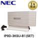 [ прекрасный товар ]IP9D-3KSU-B1(SET) NEC AspireWX plus. оборудование ( основы .)