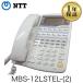 [ прекрасный товар ]MBS-12LSTEL-(2) NTT RX2 телефон бизнес ho n12bo шкаф ta- стандарт телефонный аппарат 