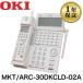 [ прекрасный товар ]MKT/ARC-30DKCLD-02A FUJITSU Fujitsu CrosCore2 телефон бизнес ho n30 кнопка Karl беспроводной телефонный аппарат 