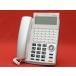 [ прекрасный товар ]MKT/ARC-30DKHF/P-W(4YB1261-1005P111) Panasonic Panasonic IPOFFICE2 телефон бизнес ho n30 кнопка стандарт телефонный аппарат ( белый )