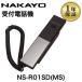 [ прекрасный товар ]NS-R01SD(MS)nakayo прием дизайн телефонный аппарат 