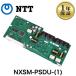 [ прекрасный товар ]NXSM-PSDU-(1) NTT NX дополнительный функция единица ( домофон и т.п. )