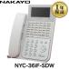 [ прекрасный товар ]NYC-36iF-SDWnakayoNAKAYO NYC-iF телефон бизнес ho n36 кнопка стандарт телефонный аппарат ( белый )