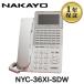 [ прекрасный товар ]NYC-36XI-SDWnakayoNAKAYO NYC-X телефон бизнес ho n36 кнопка стандарт телефонный аппарат ( белый )