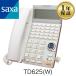 [ прекрасный товар ]TD625(W) SAXA Saxa HM700 телефон бизнес ho n30 кнопка стандарт телефонный аппарат ( белый )