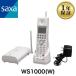 [ прекрасный товар ]WS1000(W) SAXA Saxa PT3000 одиночный Zone DECT беспроводной телефонный аппарат 