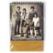 嵐/ARASHI LIVE TOUR 2015 Japonism/カレンダー◆新品Ss【ゆうパケット非対応/送料680円〜】【即納】