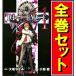 DEATH NOTE(�f�X�m�[�g)/�u13���v�t/����S���Z�b�g��C��S12���i�����j+13����