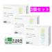 [ стандартный товар / новейший дата ] Nu Skin yu-s Span R 60 упаковка временные ограничения : новейший 2027/2 месяц после 3 шт. комплект 