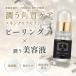 i- special beauty care liquid peeling s gold clear Sera m mild dokta-pi-ru angle quality care angle quality wool hole care some stains sombreness dry sensitive .dokta-z cosme 