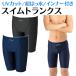  foot Mark школьный купальник ребенок мужчина . трусы мужчина купальный костюм ( сверху. продается отдельно )