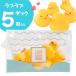 a Hill. toy a Hill captain Rav Rav Duck 5 piece insertion baby bath goods 