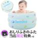  acid ma- bus ima- bar baby bath goods ma Caro n bus free shipping 