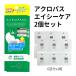アクロパス パッチ 2個セット マイクロニードル RAPHAS ラパス アクロパス エイシーケア パッチ 6回分x2 トラブルケア ポッキリ メール便 送料無料 新生活