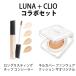 クッション オリジナル ＋ コンシーラー CLIO クリオ キルカバー ファンウェア クッション ザ オリジナル LUNA ルナ ロングラスティング チップ コンシーラー