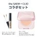 エッセンシャル クッション ＋ ザセム コンシーラー CLIO メッシュ グロウ エッセンシャル クッション The SAEM カバー パーフェクション チップコンシーラー
