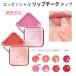 新色 話題商品 国内発送 CLIO クリオ エッセンシャル リップチーク タップ インスタ映え 正規品 発光 大人気 韓国コスメ NiziU愛用 ニジュー 血色感 ツヤ感