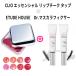 リップチーク タップ + マスカラ フィクサー CLIO クリオ エッセンシャル リップチーク タップ エチュード Etude House パーフェクト / スーパーロング ラッシュ