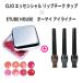 リップチーク タップ + アイライナー リキッド CLIO クリオ エッセンシャル リップチーク タップ エチュードハウス Etude House オー マイ アイライン