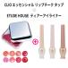 リップチーク タップ + 涙ライナー CLIO クリオ エッセンシャル リップチーク タップ エチュードハウス Etude House ティアー ドロップ アイライナー 涙袋