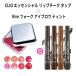 リップチーク タップ + 眉ティント CLIO クリオ エッセンシャル リップチーク タップ RiRe フォーク アイブロウ ティント 韓国コスメ メール便