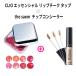 リップチーク タップ + ザセム コンシーラー CLIO クリオ エッセンシャル リップチーク タップ The SAEM カバー パーフェクション チップコンシーラー