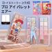 JAPAN LIMITED GIFT トイストーリー コラボ パレット エアー 19号 107号 ToyStroy CLIO クリオ プロ アイ パレット ★エアー★ アイシャドウ 韓国コスメ
