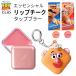 【JAPAN LIMITED GIFT】CLIO クリオ エッセンシャル リップチーク タップ ブラートイストーリー コラボ キーリング付き 正規品 韓国コスメ NiziU愛用 ニジュー